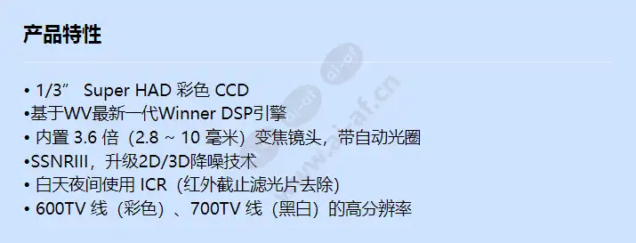 scv-2080_f_cn.webp
