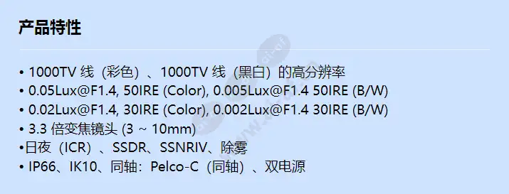 scv-5082_f_cn.webp