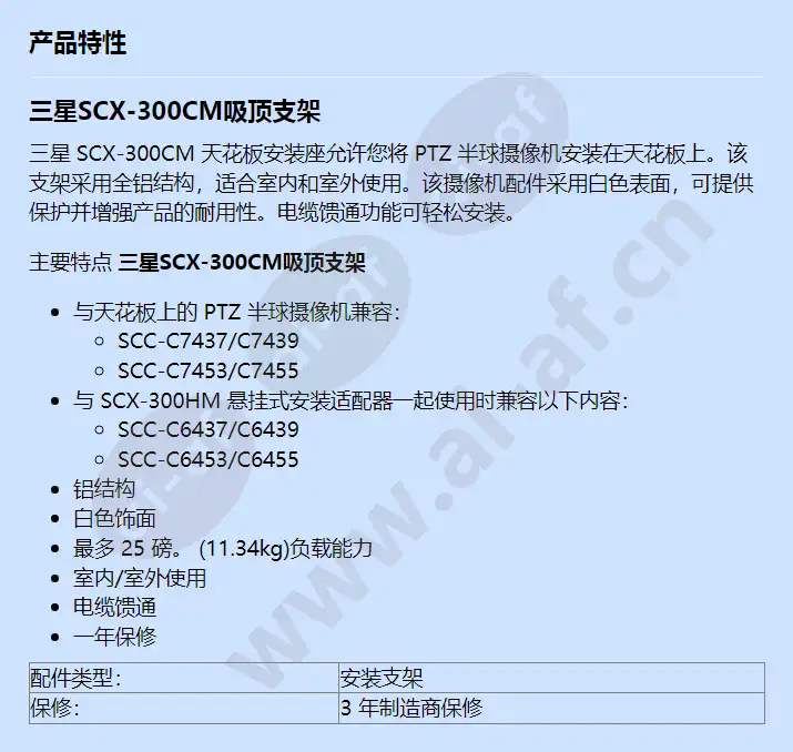 scx-300cm_f_cn.webp