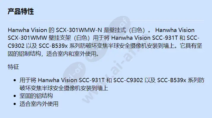 scx-301wmw-n_f_cn.webp