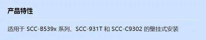 scx-301wmw_f_cn.webp