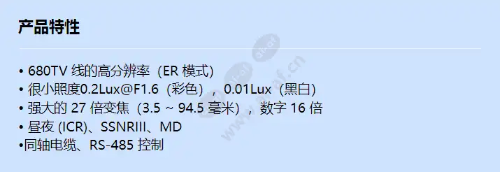 scz-2273_f_cn.webp