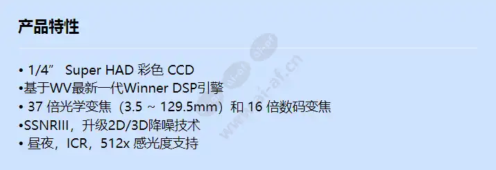scz-2370_f_cn.webp