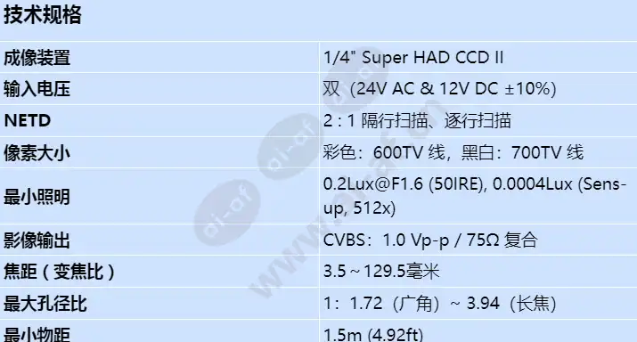 scz-2370_s_cn-00.webp