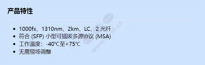 sfp-glcm202_f_cn.webp