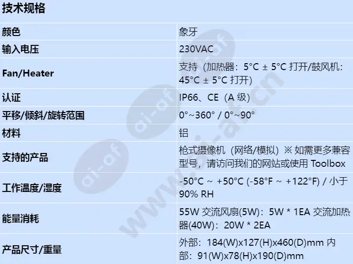shb-4300h2_s_cn.webp