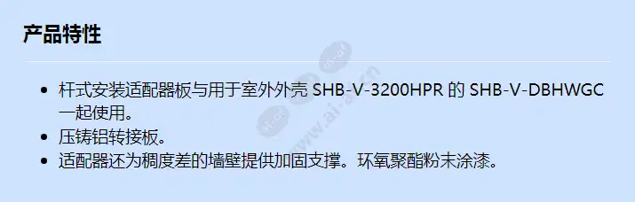 shb-v-wcpa_f_cn.webp