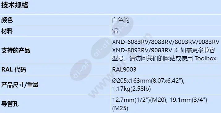 shd-1350fpw_s_cn.webp