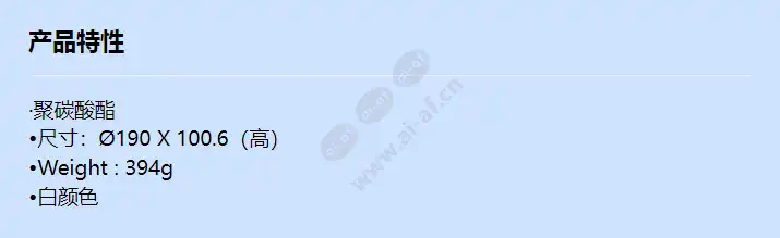 shd-1408fw_f_cn.webp