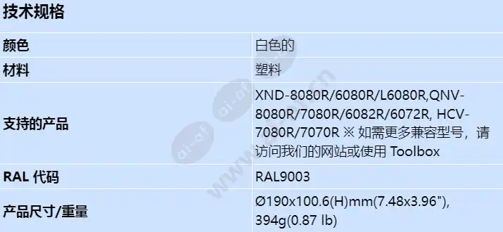 shd-1408fw_s_cn.webp