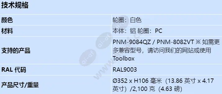 shd-2510fpw_s_cn.webp