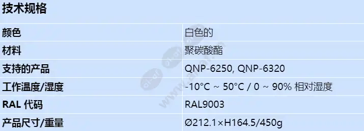 shp-1520fw_s_cn.webp