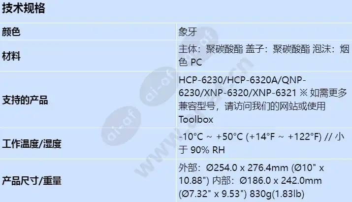 shp-3701fb_s_cn.webp