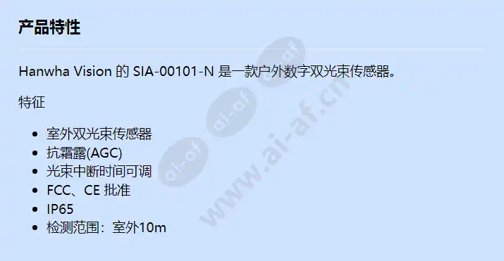 sia-00101-n_f_cn.webp