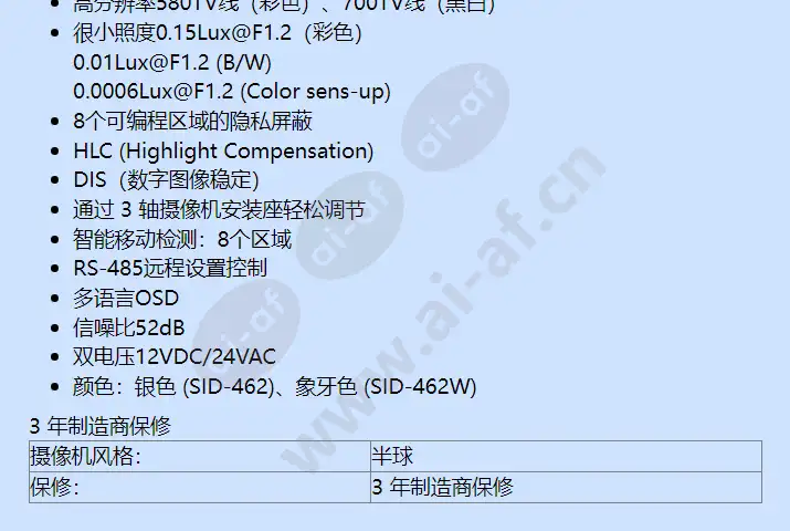 sid-462_f_cn-01.webp