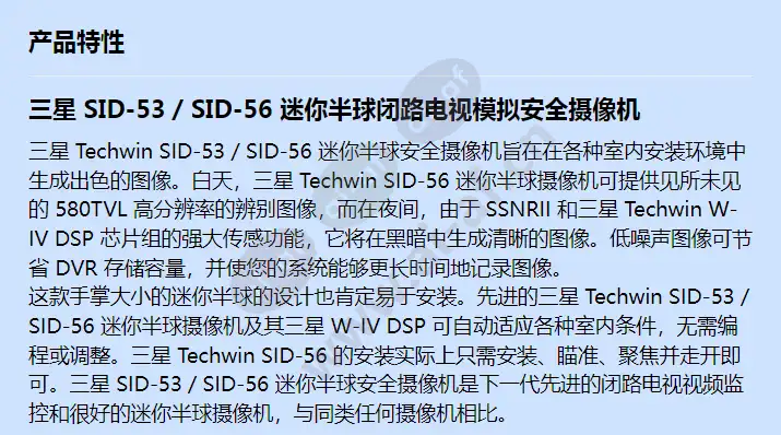 sid-53_f_cn-00.webp