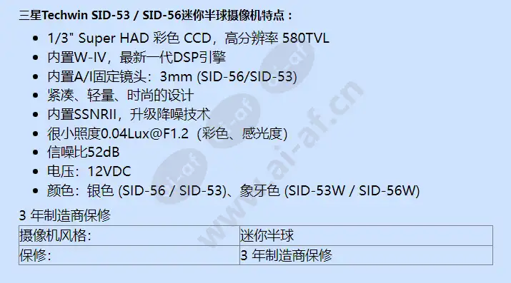 sid-53_f_cn-01.webp