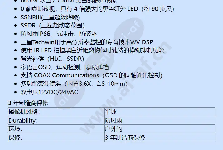 sir-4260v_f_cn-01.webp