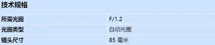 sla-c-e85_s_cn.webp