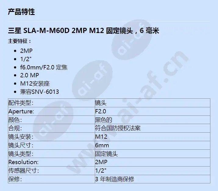 sla-m-m60d_f_cn.webp