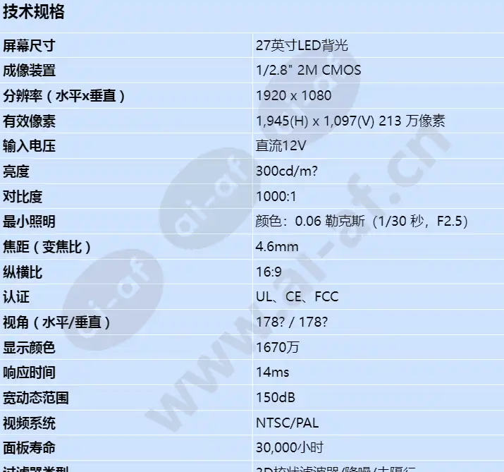 smt-2730_s_cn-00.webp