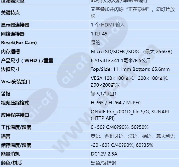 smt-2730_s_cn-01.webp