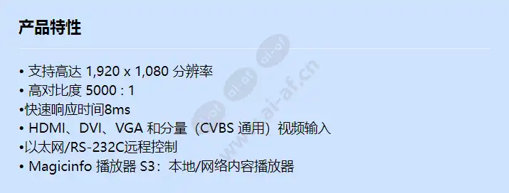 smt-3232a_f_cn.webp
