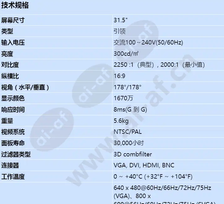 smt-3234_s_cn-00.webp