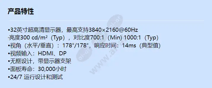 smt-3240_f_cn.webp
