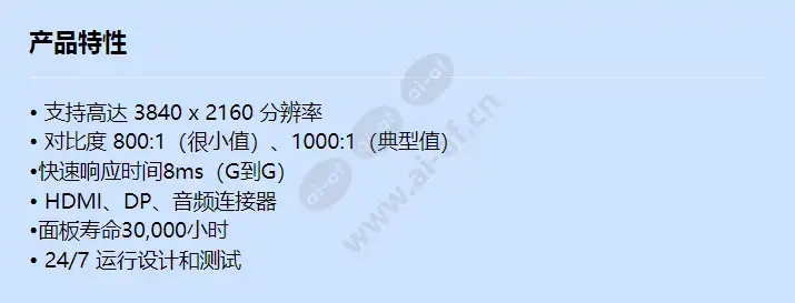 smt-4343_f_cn.webp