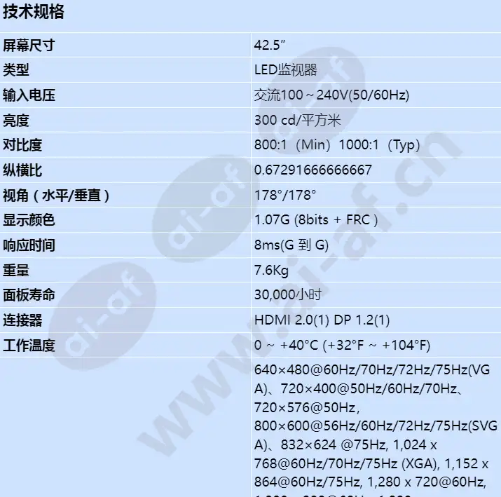 smt-4343_s_cn-00.webp