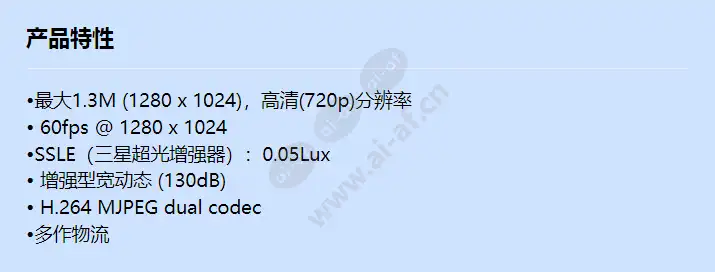 snb-5003_f_cn.webp