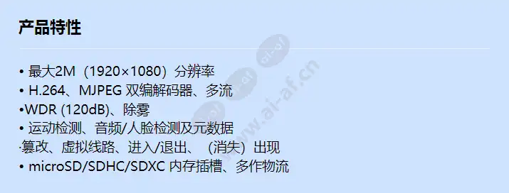 snb-6011b_f_cn.webp
