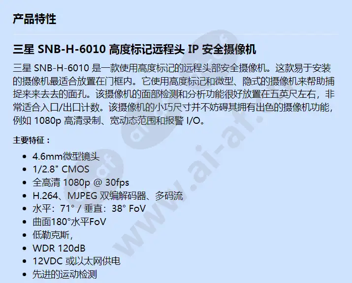 snb-h-6010_f_cn-00.webp