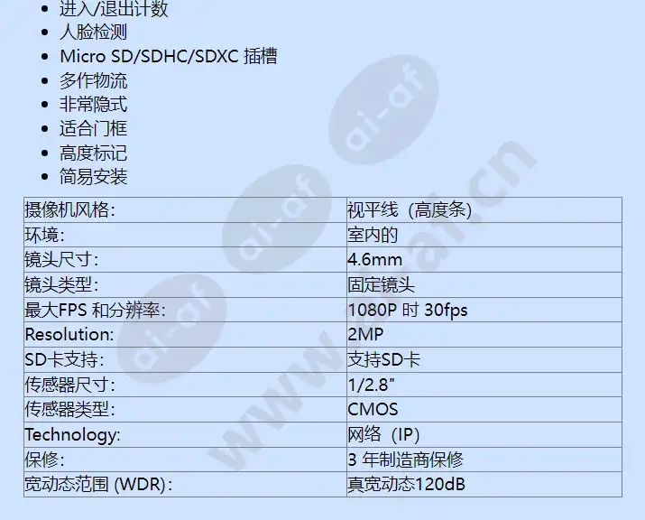 snb-h-6010_f_cn-01.webp