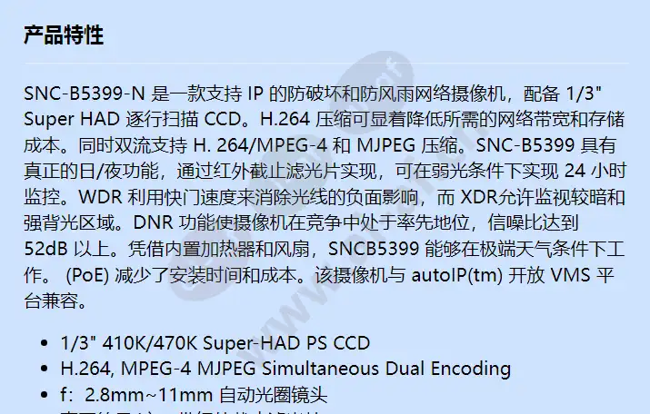 snc-b5399-n_f_cn-00.webp