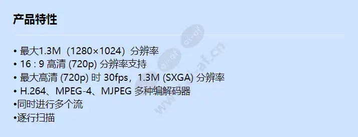 snd-5080_f_cn.webp