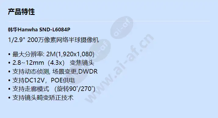 snd-l6084p_f_cn.webp