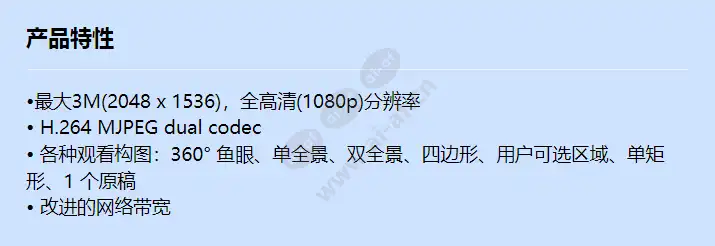 snf-7010v_f_cn.webp