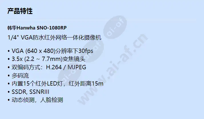 sno-1080rp_f_cn.webp