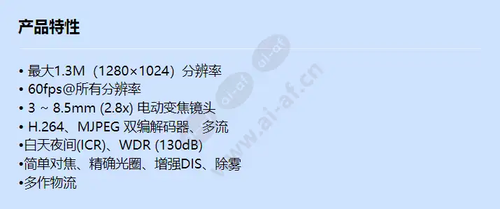 sno-5084r_f_cn.webp