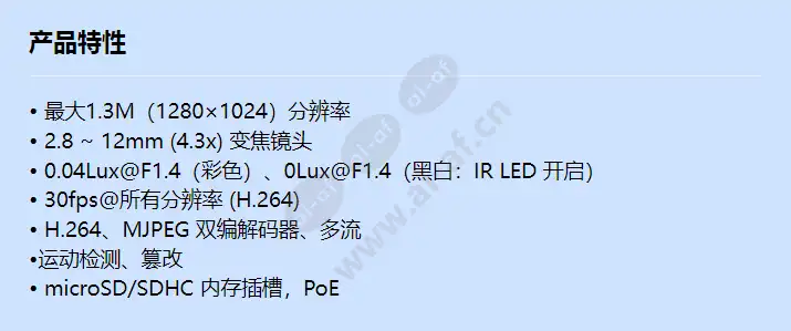 sno-l5083r_f_cn.webp