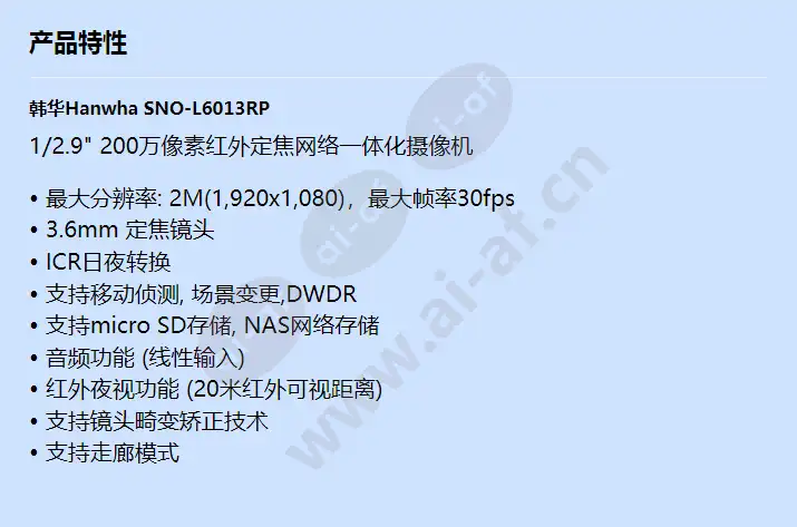 sno-l6013rp_f_cn.webp