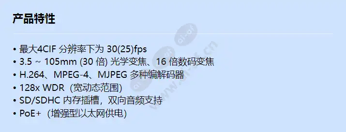 snp-3302h_f_cn.webp