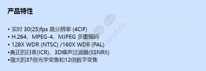 snp-3370_f_cn.webp