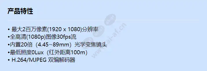 snp-6200rh_f_cn.webp