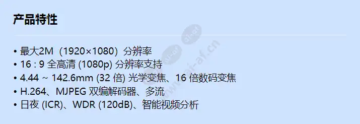 snp-6321_f_cn.webp