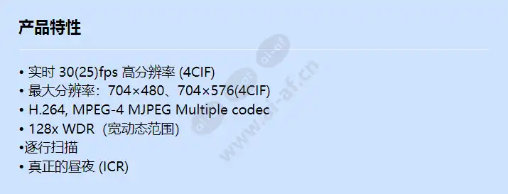 snv-3080_f_cn.webp