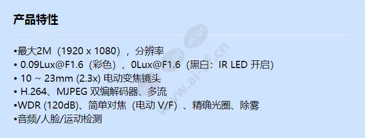 snv-6085r_f_cn.webp