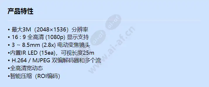 snv-7080r_f_cn.webp